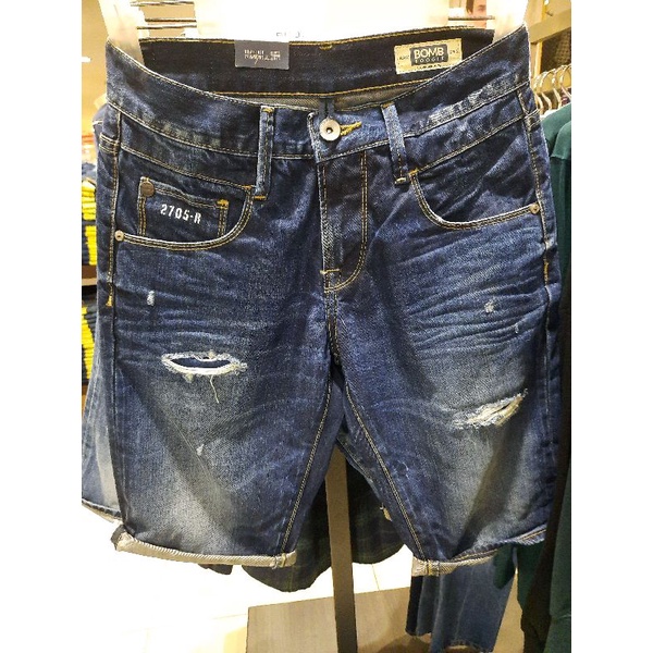 celana pendek sobek bombboogie