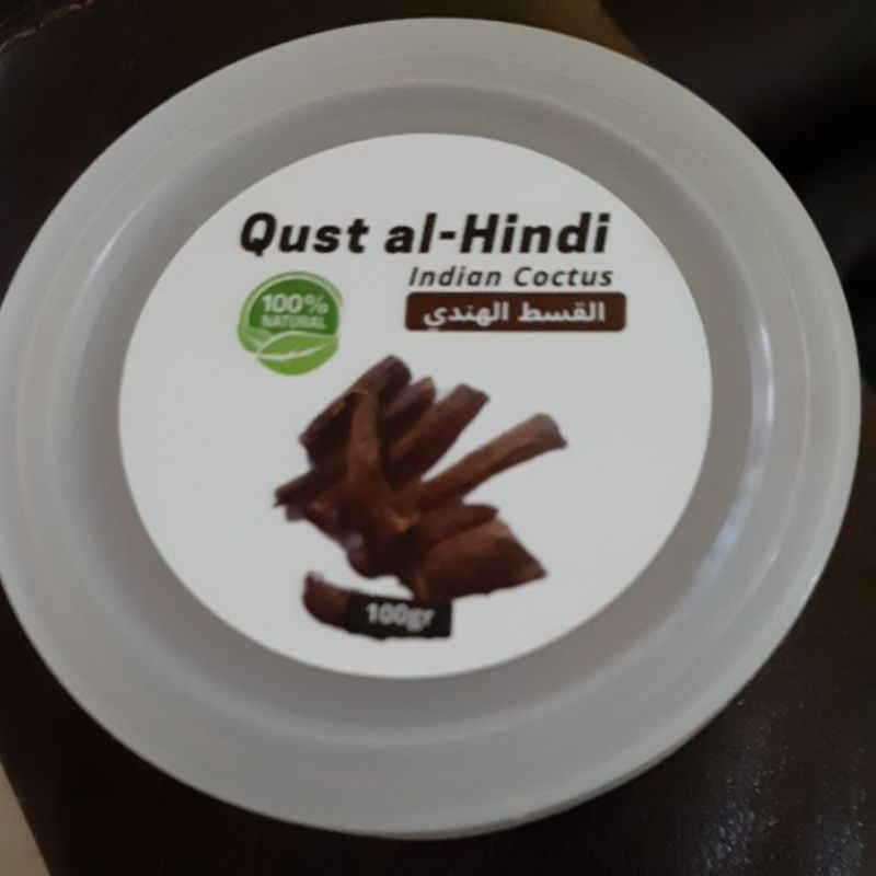 

qust alhindi