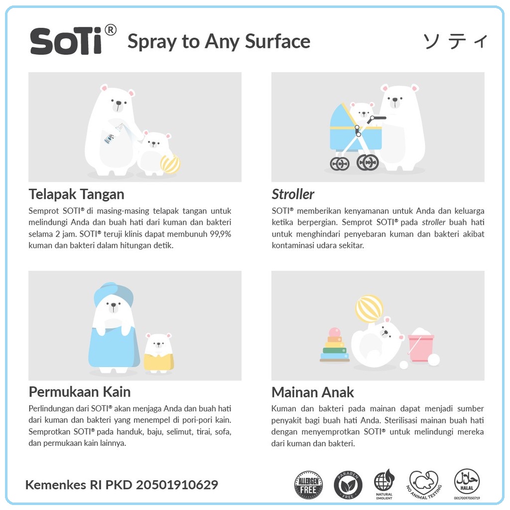 SOTI Antiseptic Spray