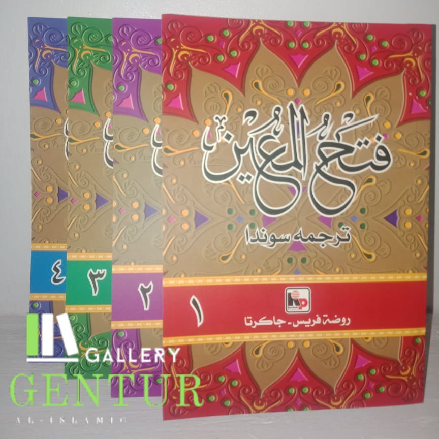 Lugoh / Terjemah sunda kitab Fathul Muin 4 jilid