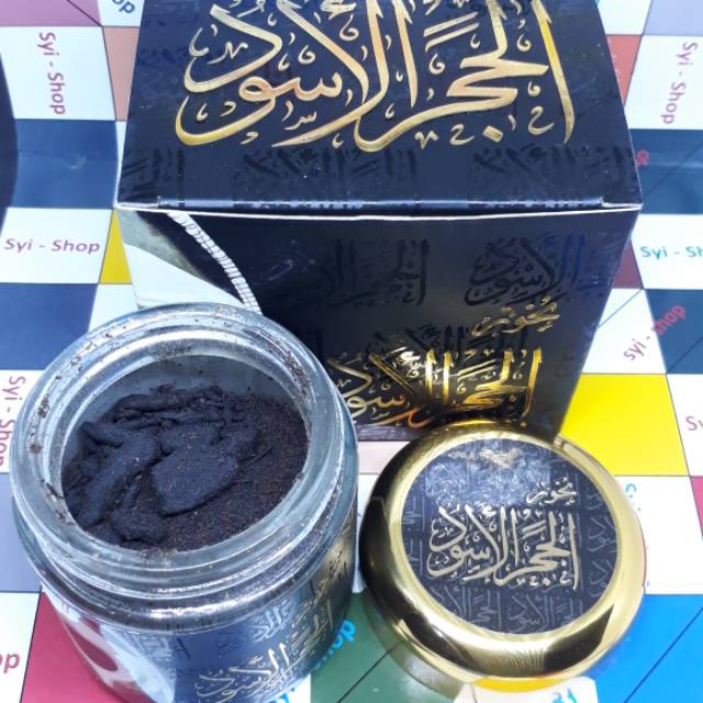 Bukhur HAJAR ASWAD Made In Saudi Arabia