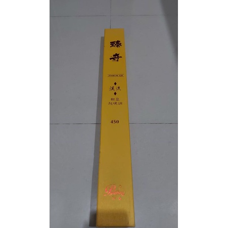 JORAN TEGEK PENGSHENG ZHENDAO / ZHENQI