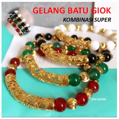 GELANG GIOK KOMBINASI SUPER ISTIMEWA / GELANG KESEHATAN EKSLUSIF