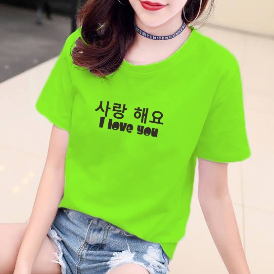 YOURSTYLE1119 - KAOS SARANG HAEYO BAJU KAOS WANITA DISTRO UNISEX OVERSIZE PRIA JUMBO CASUAL KEKINIAN TERLARIS