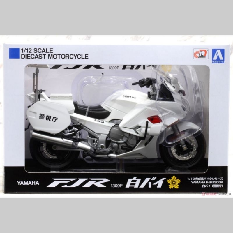 Aoshima Yamaha FJR1300P Police Motorcycle (Metropolitan Police Department) - Aoshima