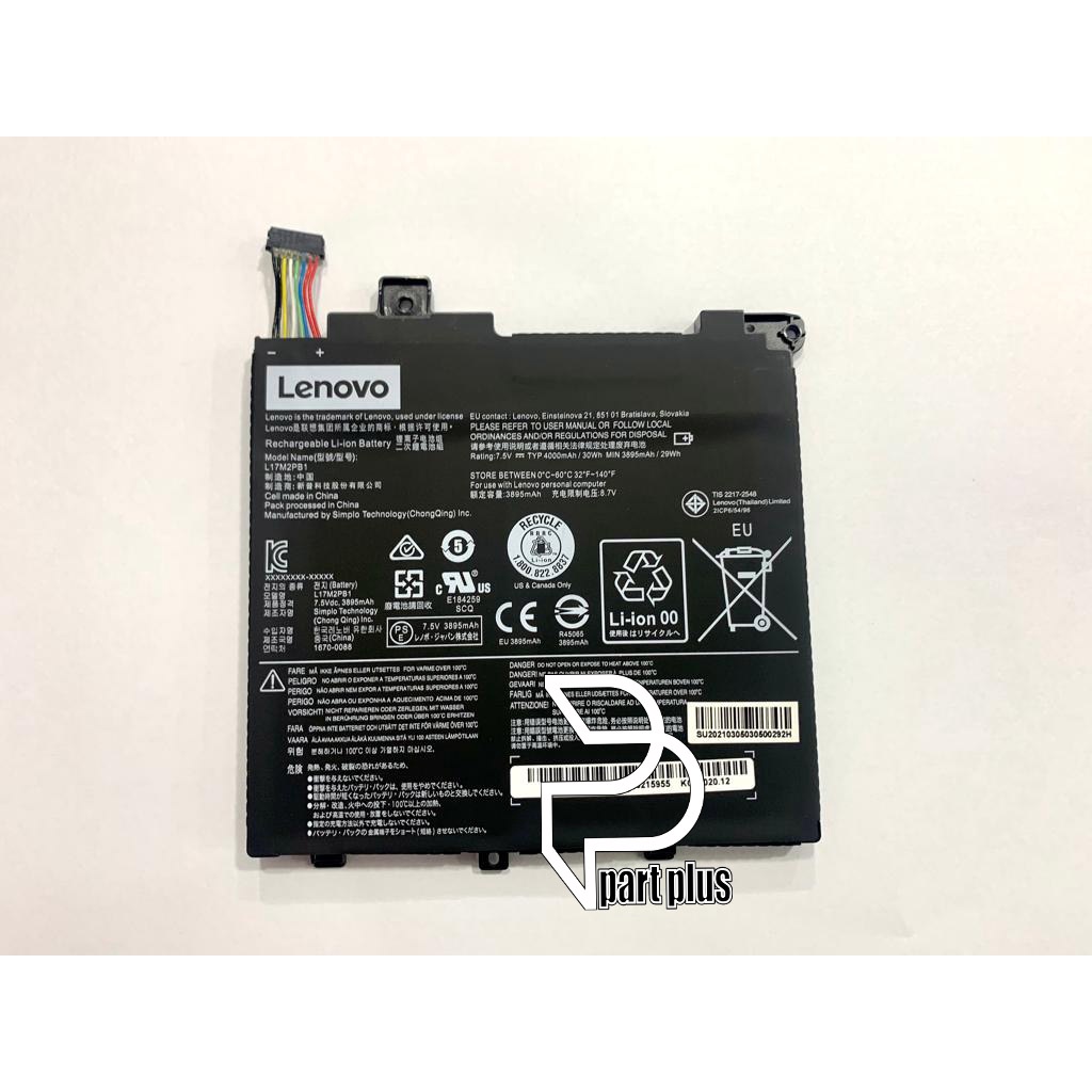 Baterai Laptop Lenovo V330-14IKB V330 V130 L17L2PB1 L17M2PB1 L17C2PB1