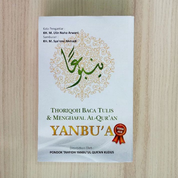 Yanbu'a Lengkap Dalam Satu Buku Yanbua Asli Original Lengkap Yambua Bendel