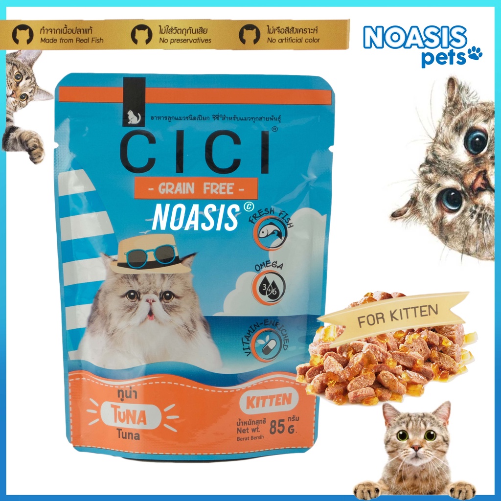 CICI POUCH ADULT 85GR MAKANAN KUCING BASAH SACHET - CICI CAT WET FOOD
