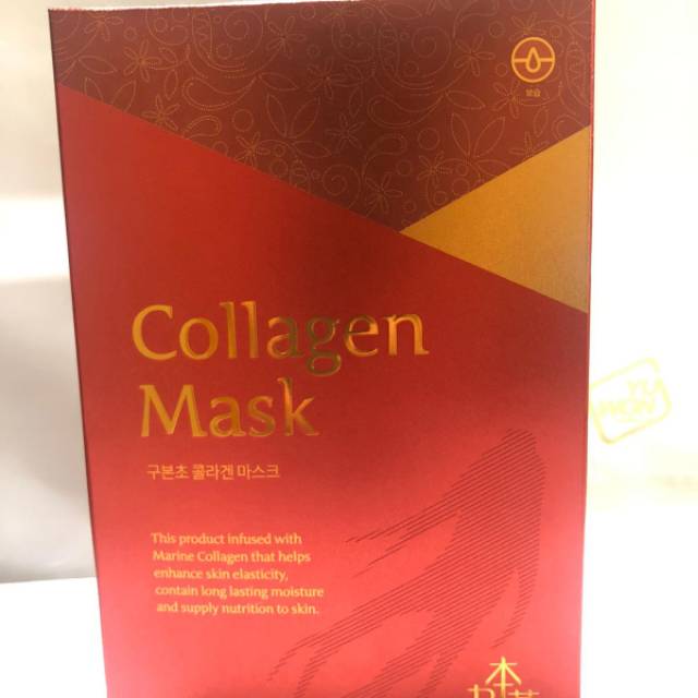 Guboncho Mask Collagen