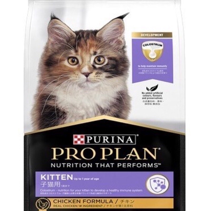PROPLAN KITTEN 1.5 kg FRESHPACK