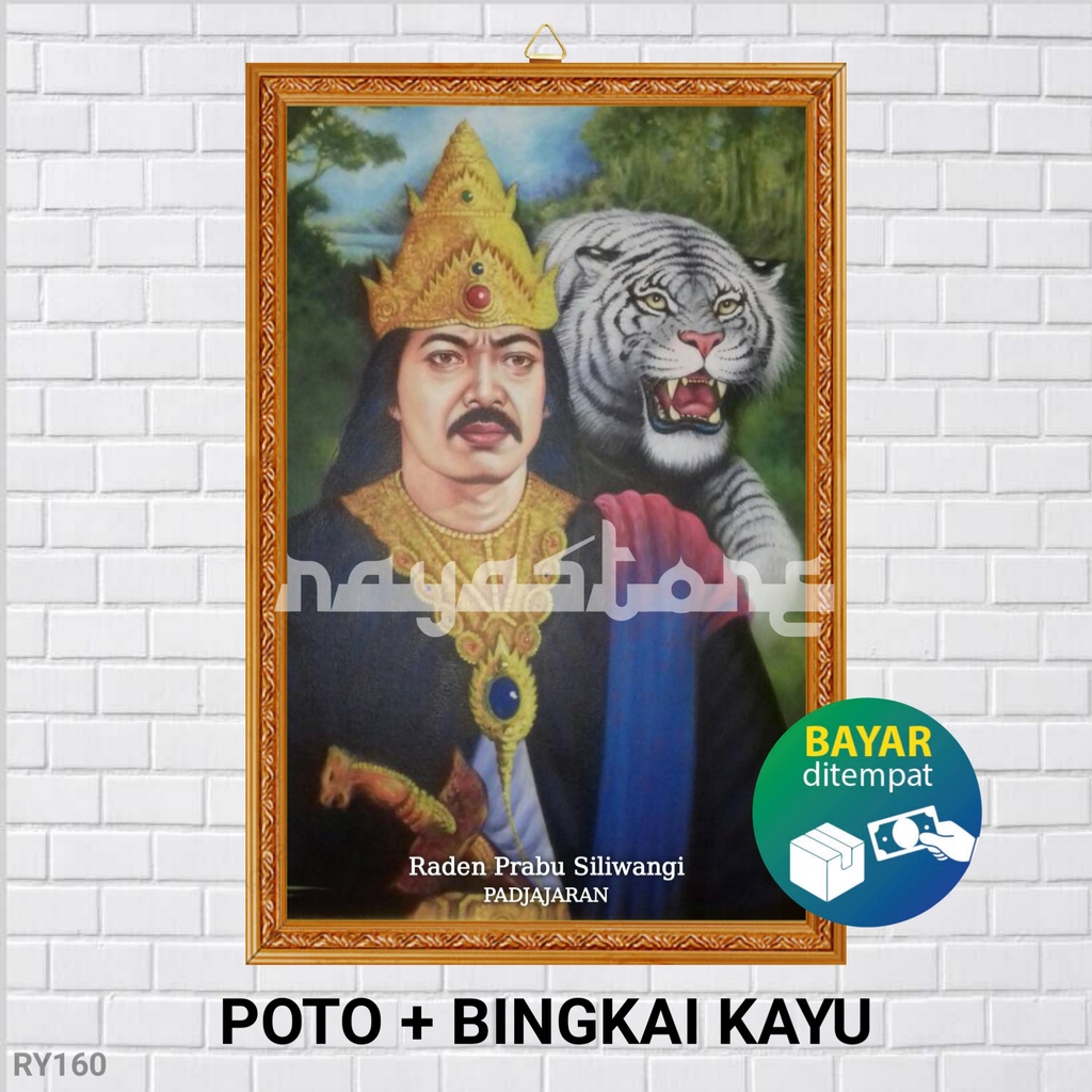 POSTER POTO + BINGKAI PRABU SILIWANGI PADJAJARAN / POSTER PRABU SILIWANGI PADJAJARAN / POSTER NAHDLA