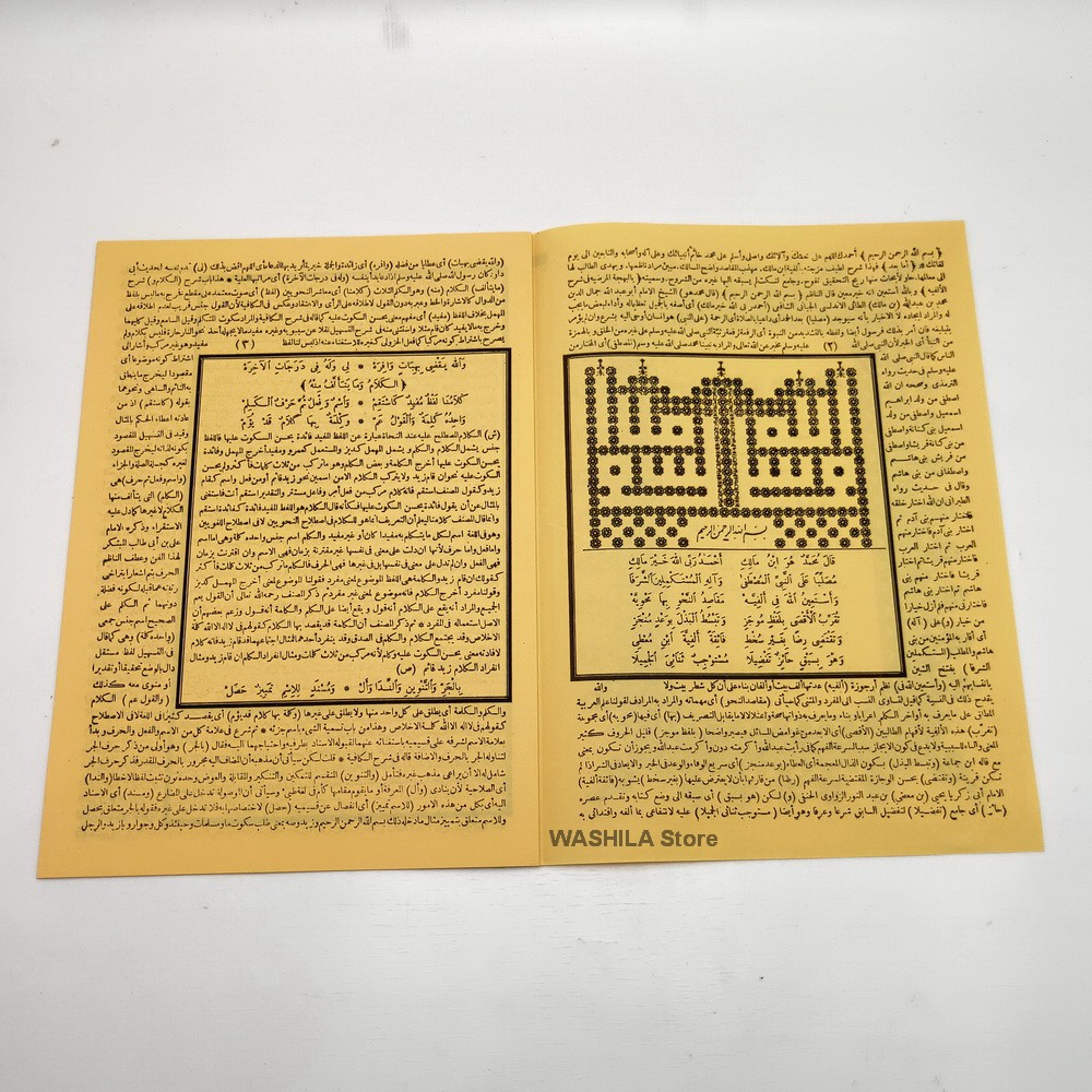 Kitab Syarah ALFIAH Alfiyah Ibnu Aqil - Panduan Ilmu Nahwu Arabic Grammar-2