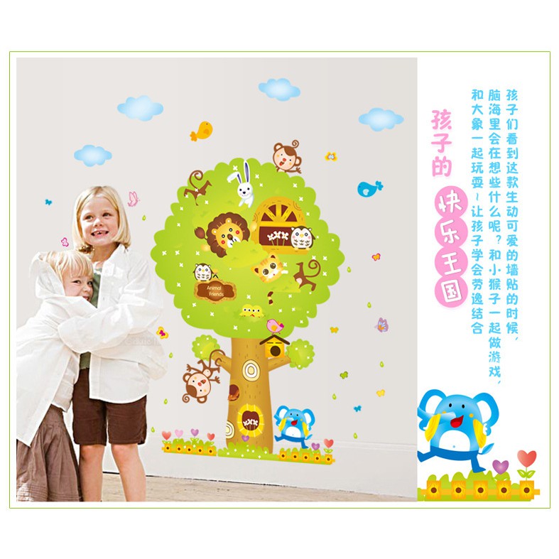 RELIZA WALL STICKER POHON BESAR HEWAN ANAK BIG TREE ANIMAL KIDS STIKER DINDING AY227