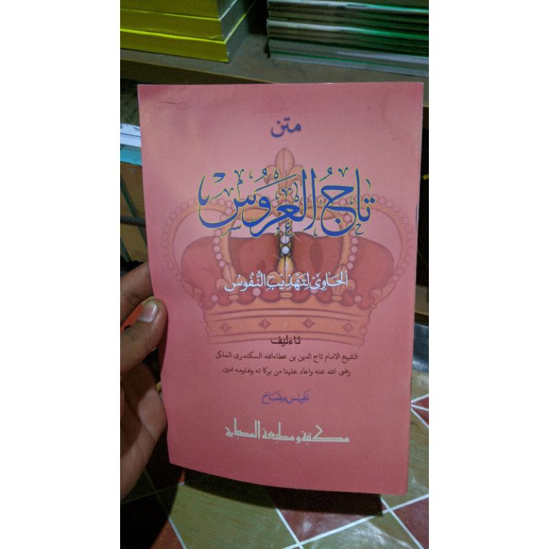 Tajul arus kitab matan tajul arus murah