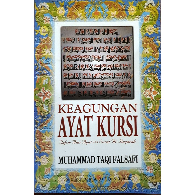 

Buku Keagungan Ayat Kursi