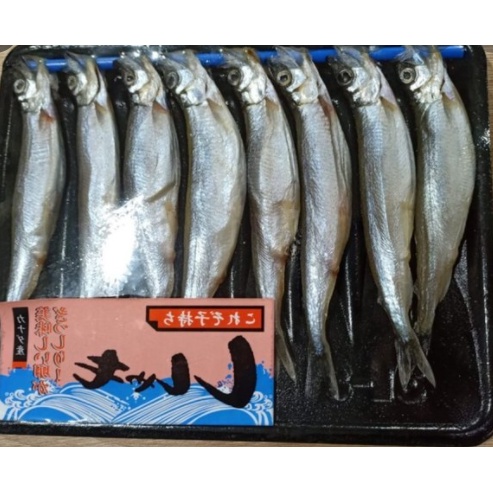 

SHISAMO FISH/IKAN CAPELIN 200GR ISI TELUR MELIMPAH D.I. YOGYAKARTA