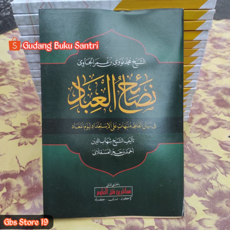 Kitab Nashoihul Nasoihul Ibad Makna Petuk Pegon Pesantren Jawa