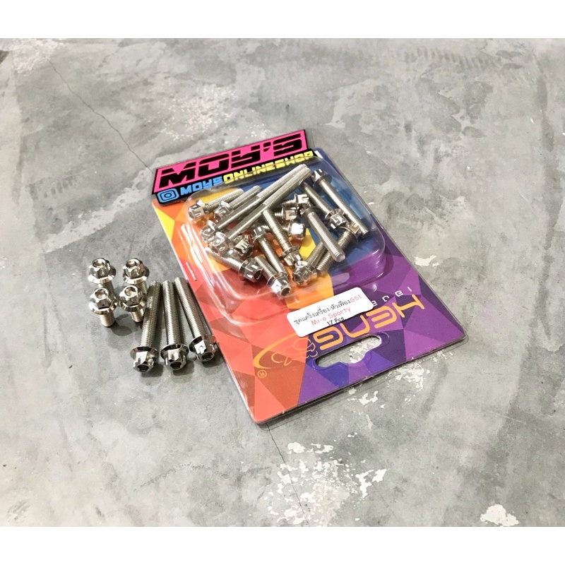 BAUT PROBOLT SET BLOK MESIN/CVT MIO PROBOLT STAINLESS ORIGINAL HENG