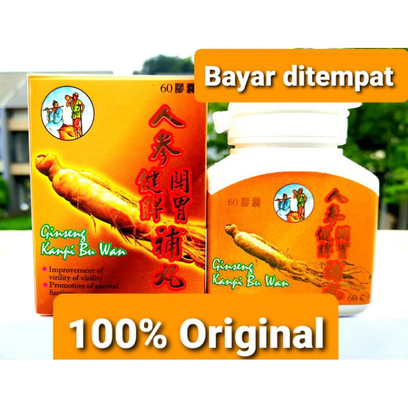 GINSENG KIANPI BU WAN ORIGINAL IMPORT vitamin nafsu makan - penggemuk badan herbal