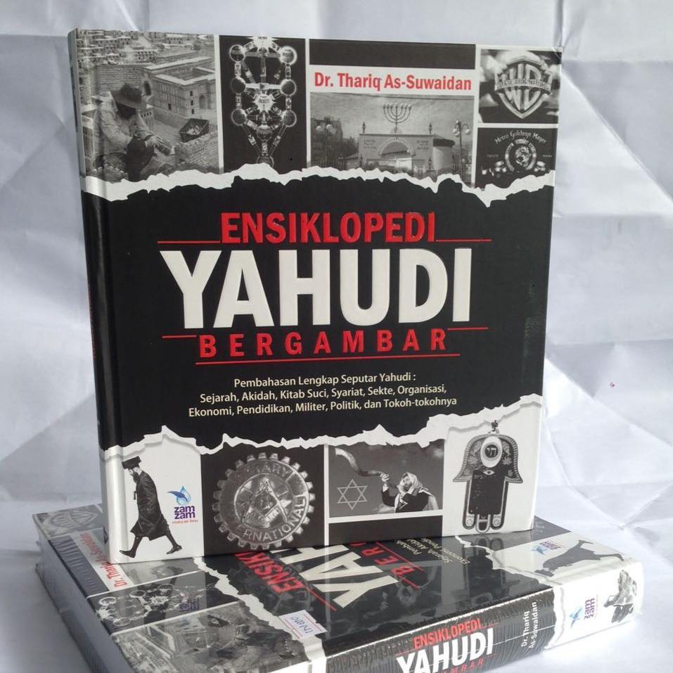 Ensiklopedi Yahudi Bergambar