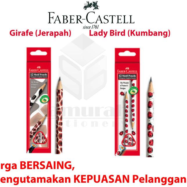 

☚ Pensil Kayu Faber-Castell 2B Motif Triangular / Faber Castell Segitiga - Cow ♘
