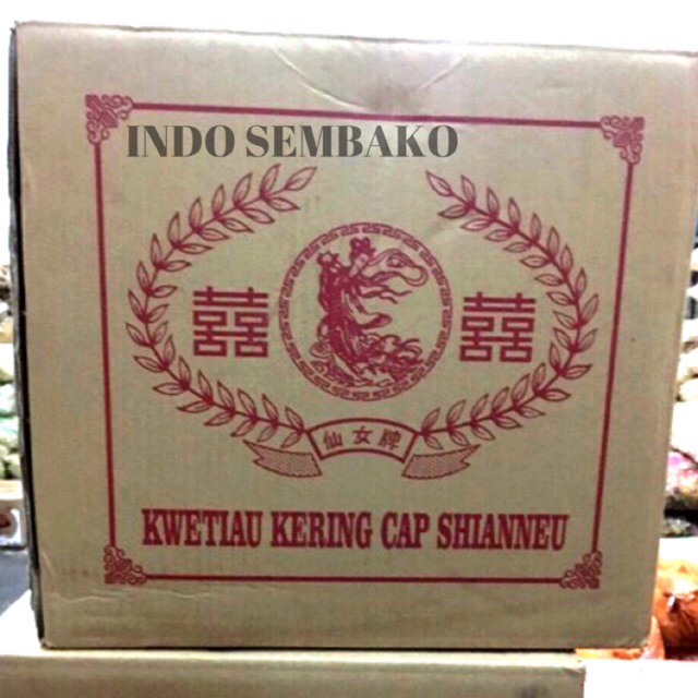 Grosir Termurah! Kwetiau Kering Dus Shianne ( 30 bungkus ) / Kuetiau Kering dus ( Isi 30 bks )