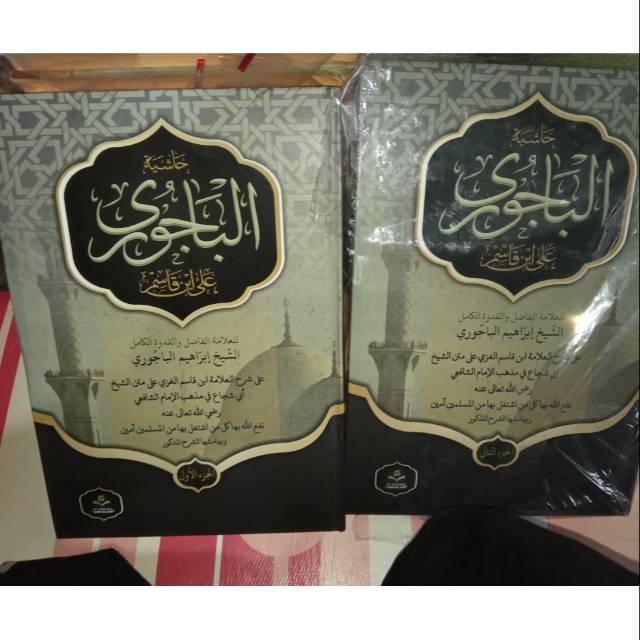 Kitab bajuri cetakan 2 jilid 1set