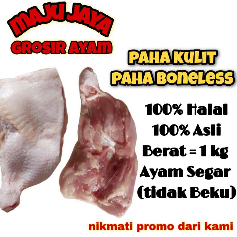 PAHA BONELESS 1 KG / PAHA KULIT / PAHA AYAM / PAHA FRESH / AYAM BERKUALITAS / AYAM MURAH / PAHA ATAS