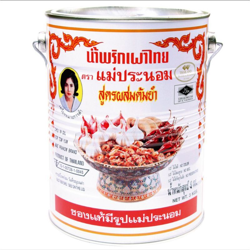 

BUMBU TOMYAM THAILAND MAEPRANOM BRAND CHILI IN OIL 3kg
