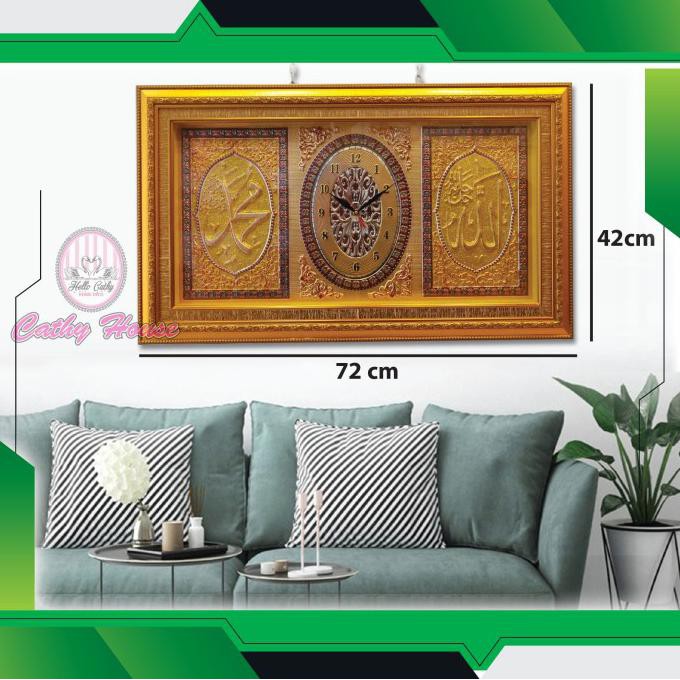 Jam Dinding Kaligrafi Allah Muhammad 42x72/ hiasan dinding - Kuning