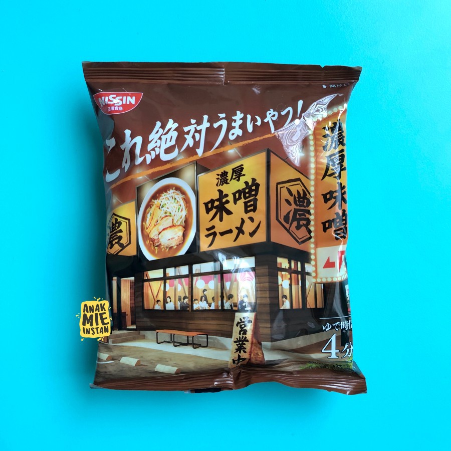 

Nissin Absolutely Delicious - Rich Miso Ramen non halal
