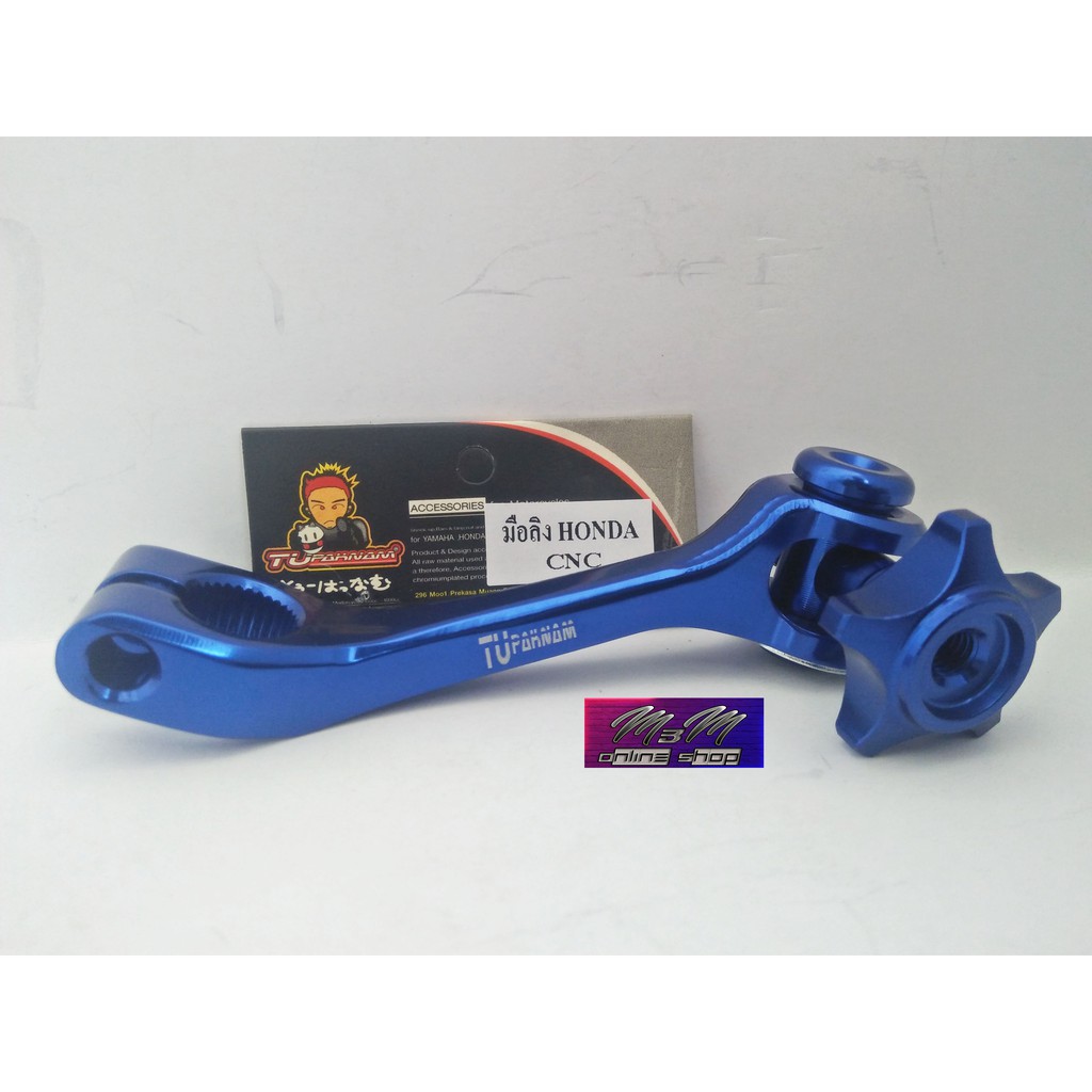 Tupaknam Paha Rem Belakang CNC For Supra Jupiter Z Vega