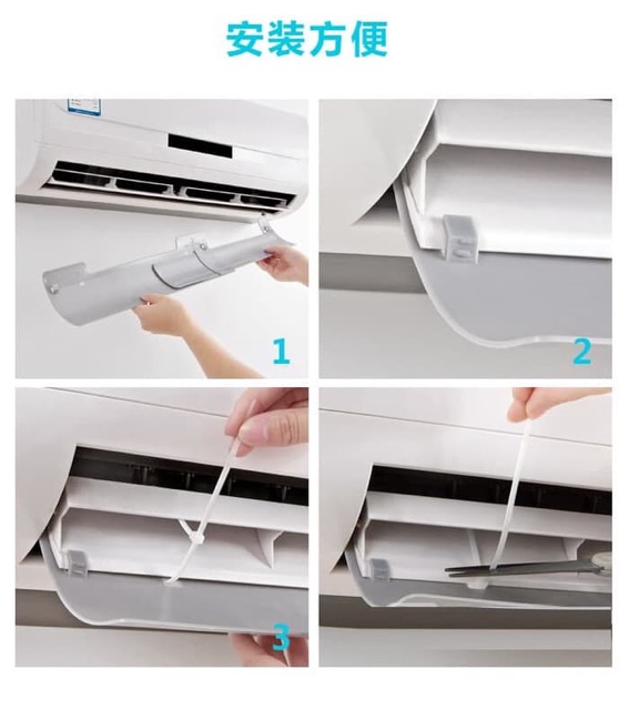 TALANG AC / PENAHAN AC AIR SCREEN COVER PENAHAN HEMBUSAN ANGIN AC