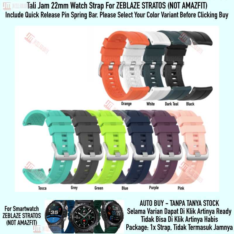 Watch Strap Zeblaze Stratos (Bukan Amazfit) - XLF Tali Jam 22mm Rubber Silikon