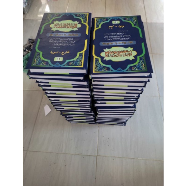 Mausuah Fiqh Lokal Mausuah Fiqhiyyah Al Mausuah Fiqhiyyah Lokal Kitab Fiqih Mausuah Murah Super Rp2 680 000