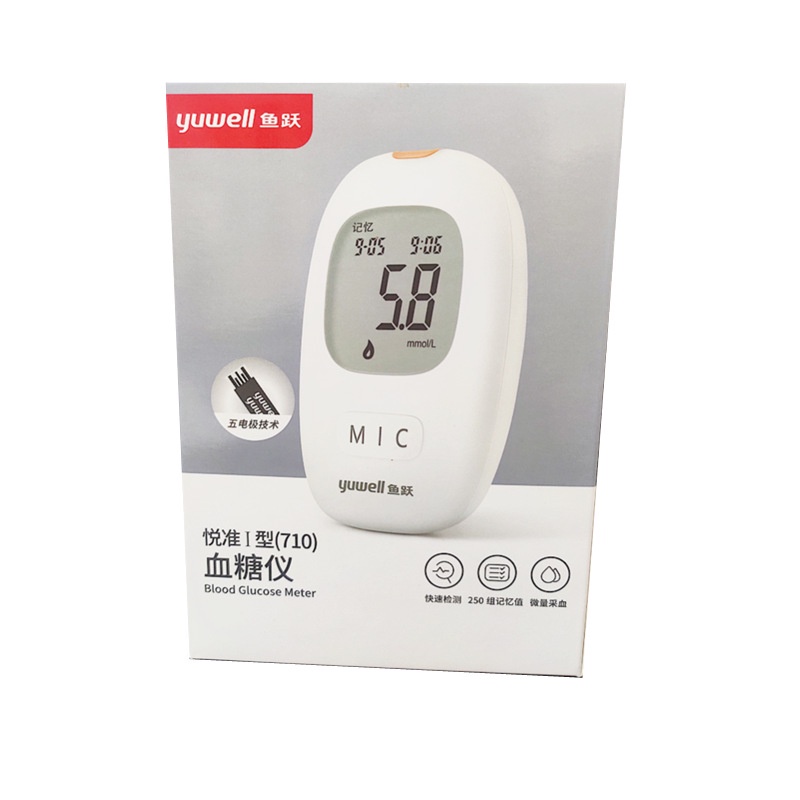 Tester Gula Darah Diabetes Blood Glucose Sugar Meter Yuwell - 2SHR03WH