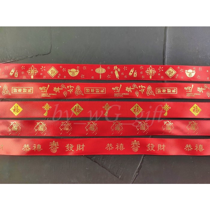 

Pita Imlek / Sincia / Chinese New Year ; Lebar 2.5 cm; Panjang 25 yd
