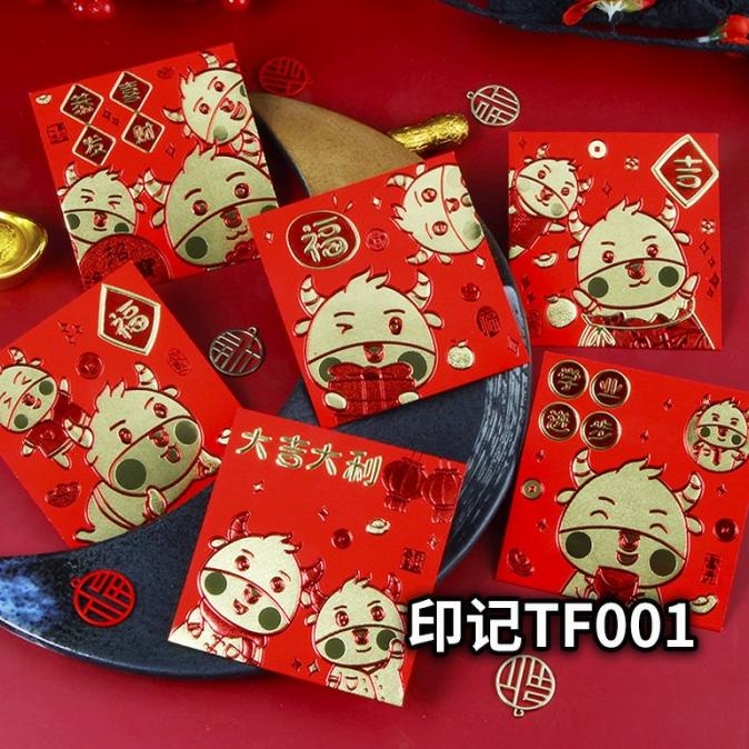 

Angpao Mini Imlek 2021 Angpau Pendek Kerbao Baru Murah Ampao Grosir