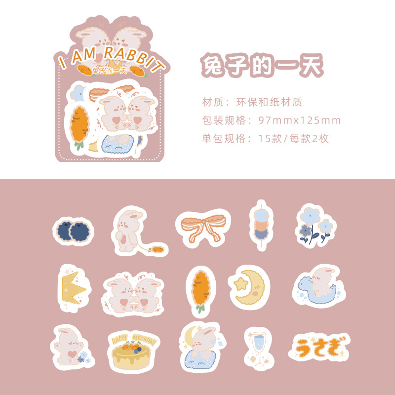 imoda 30 lembar / pack Stiker Kartun Lucu DIY Dairy Scrapbooking Dekorasi Alat Tulis-D