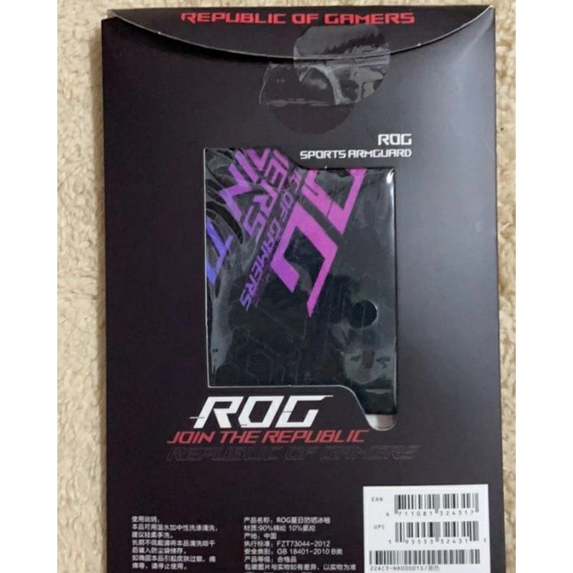 Sports Arm Guard Pelindung Lengan Kompresi ROG Original