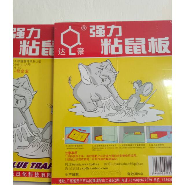 papan lem tikus cap gajah impor kualitas super perangkap jebakan trap sangat lengket kuat ampuh