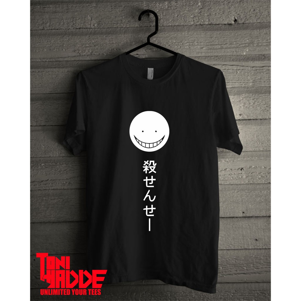 Kaos / Baju / Tshirt Distro / SMILE JAPAN Keren