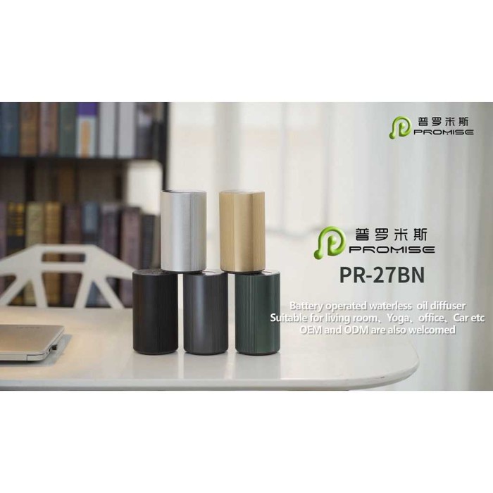 Waterless Nebulizer Aroma Diffuser