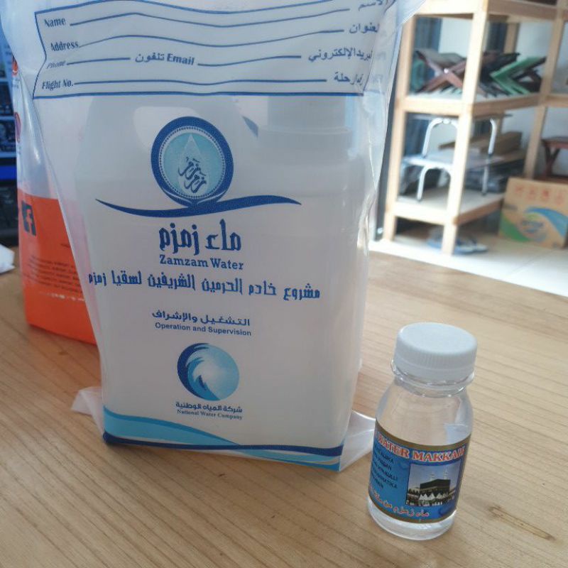 

Zamzam kemasan botol mini