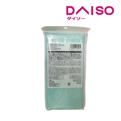 Daiso Body Towel Mint Green - Normal - 26cm x 110cm-