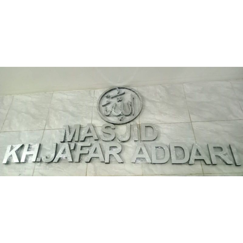 

Huruf timbul stainless spons / huruf timbul masjid / lafadz Allah Muhammad stainless