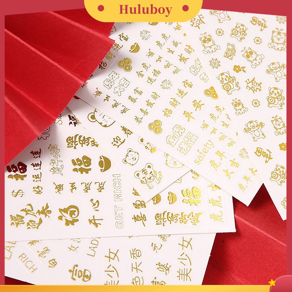 Huluboy Huluboy♡ 1 Lembar Stiker Kuku Dengan Perekat Ramah Lingkungan Untuk Manicure