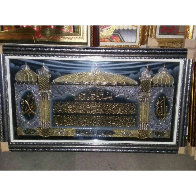 Aneka bingkai foto / kaligrafi Minimalis / lukisan Kaligrafi minimalis