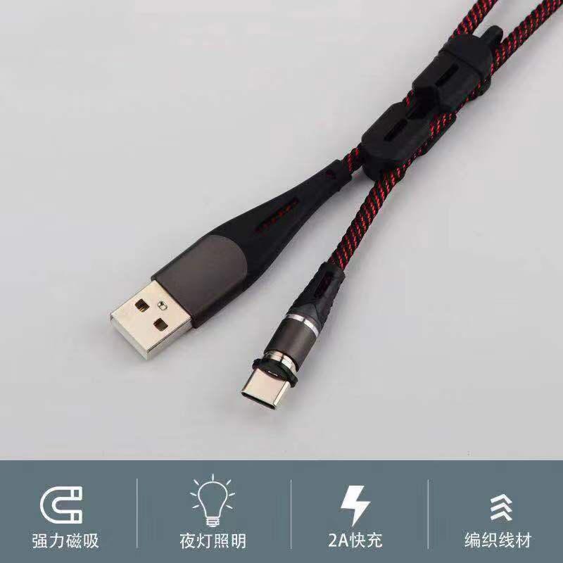 Kabel Data 3 IN 1 Magnetic XS-025