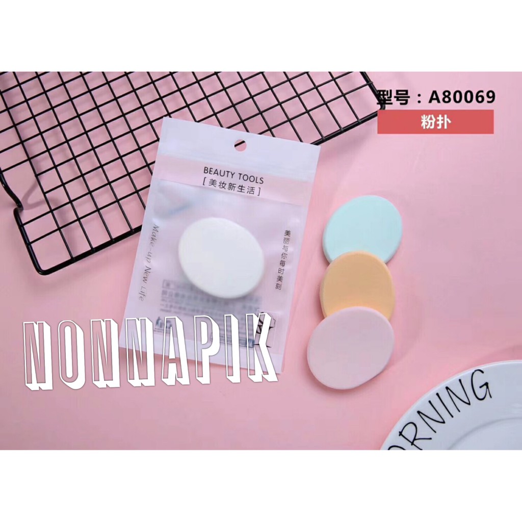 Soft Cleansing Makeup Sponge Puff Women Facial Face Makeup Cosmetic Powder Puff Round or Sqaure